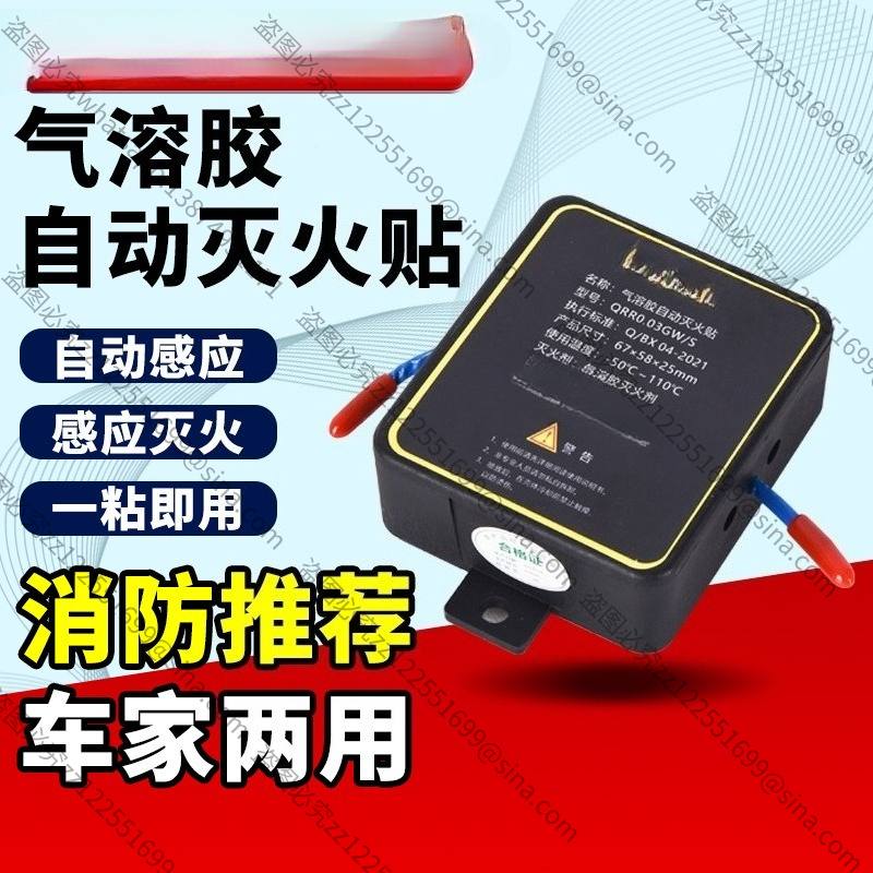 Small Handheld Particulate Aut - Fire Extinguisher Small ulasan dan harga