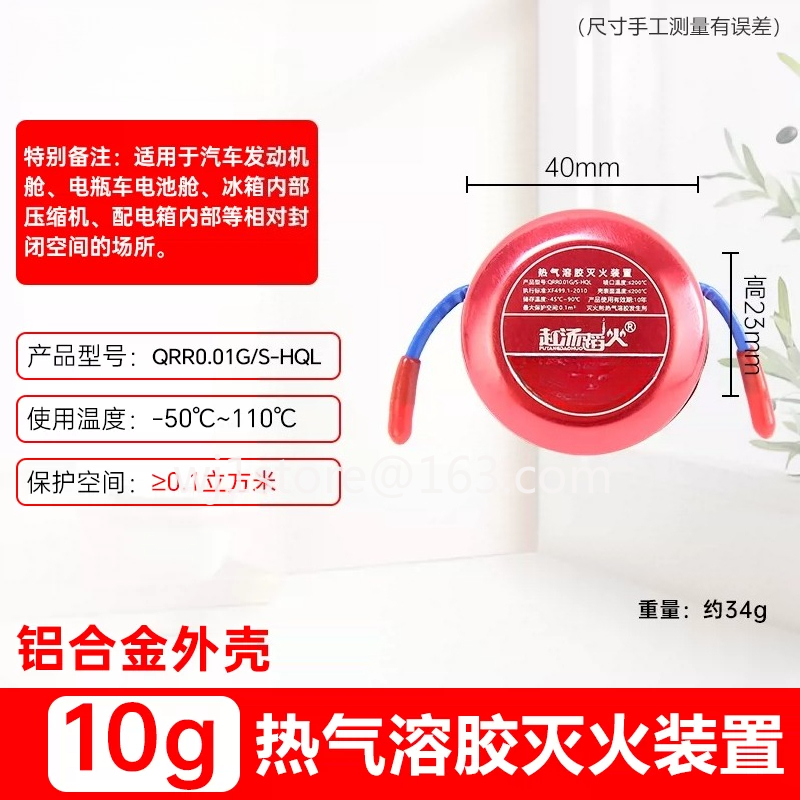 2026best-sellerMini 10/20/30g  - Fire Extinguisher Small ulasan dan harga